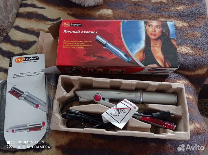 Утюжок и тример