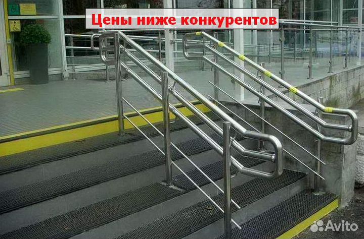 Перила для лестницы