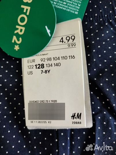 Новые укороченные леггинсы H&M 128 см