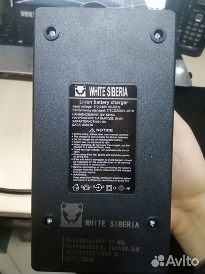 Зарядное устройство для электросамоката (48V, 5A)