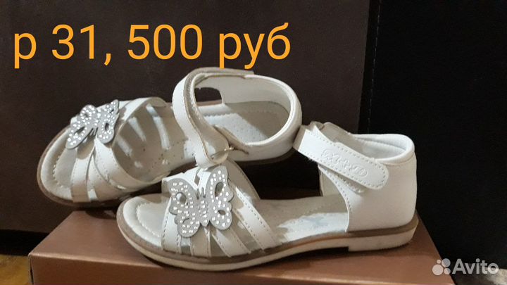 Мокасины, сандали для девочки