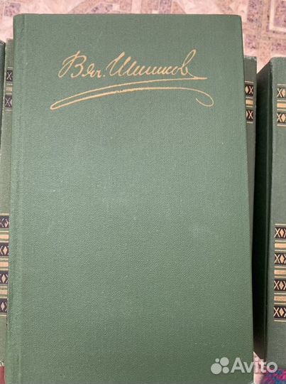Книги собрание сочинений Шишков