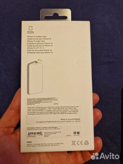Apple leather case iPhone 13