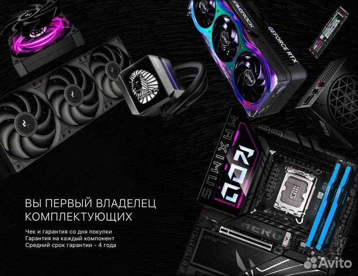 Игровой пк 4070Ti super/ AMD 9600X/ 32гб 7200Мгц