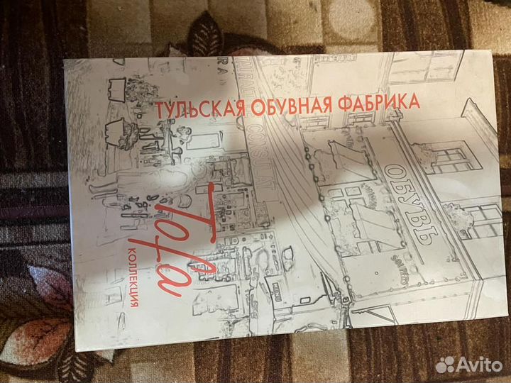 Сапоги женские