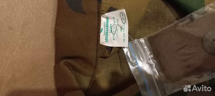 Военная форма