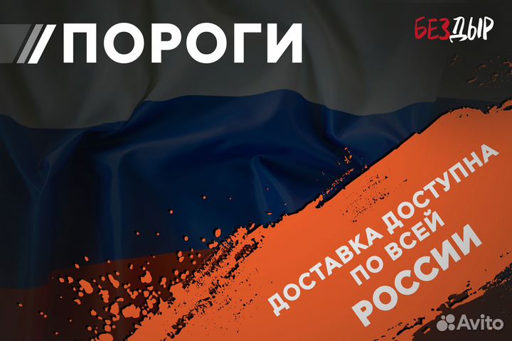 Кузовной порог Mazda Tribute 1 правый