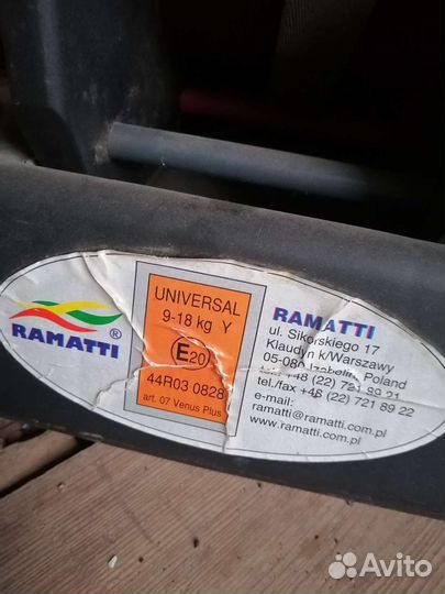 Детское автокресло ramatti от 9 до 18 кг