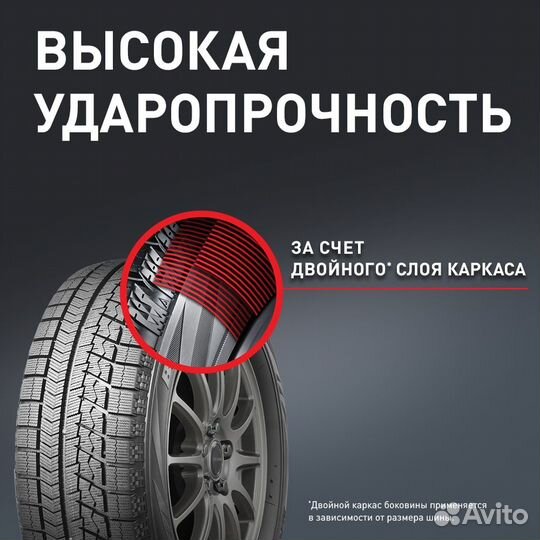 Bridgestone Blizzak VRX 255/45 R18 99S