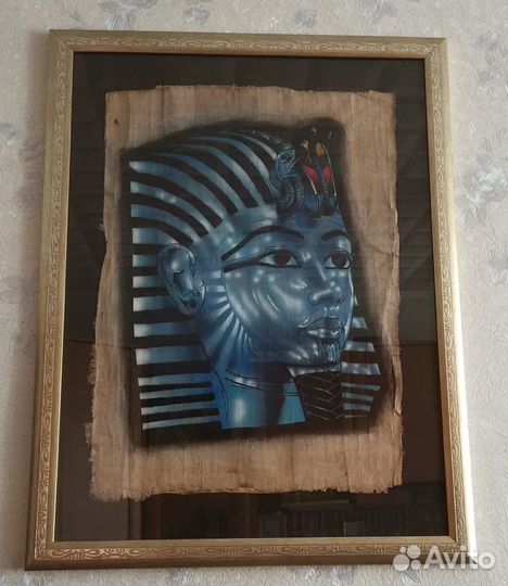 Египетский папирус