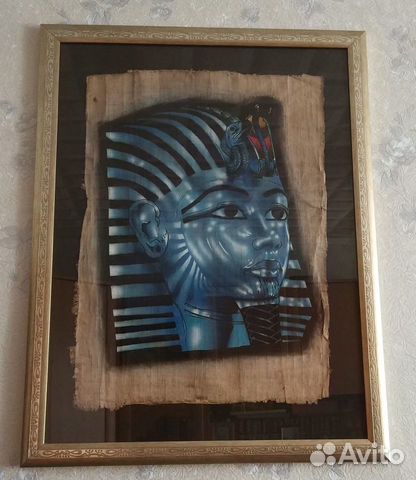 Египетский папирус