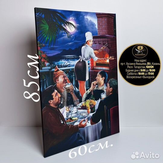 Картина на холсте подарок для друзей,коллег