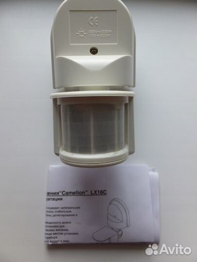 Выключатель освещения с детектором движения