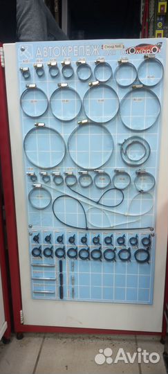 Клипсы автомобильные. Пистоны