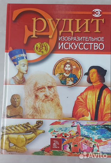 Продаются книги