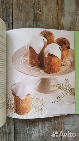 Пасхальное меню. Ю. Высоцкая