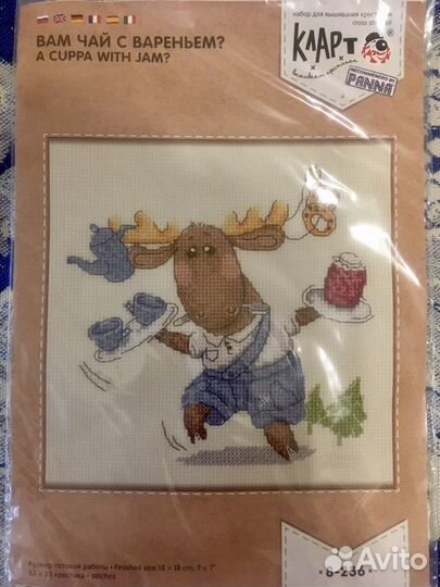 Набор для вышивания крестиком