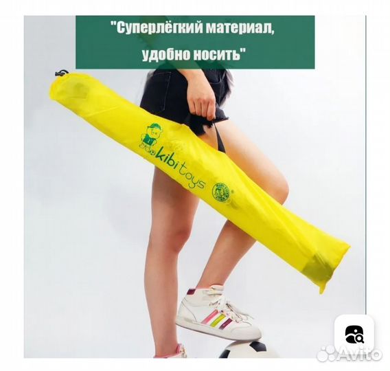 Футбольные ворота