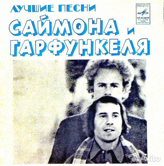 Пластинки миньоны (EP)