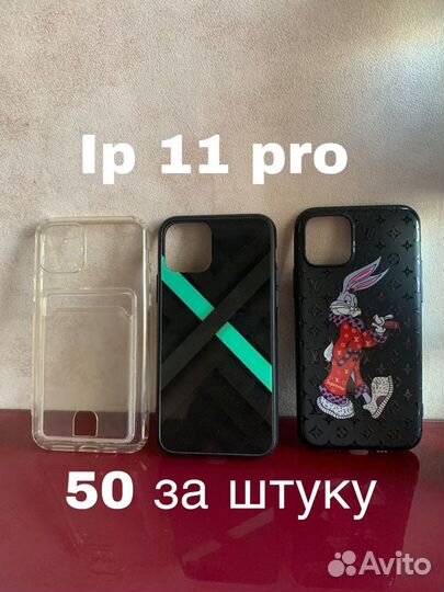 Чехлы на телефоны iPhone / андроиды