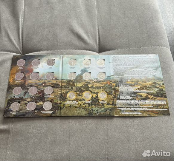 Коллекция монет 5,10 рублей Победа ВОВ 1941-1945