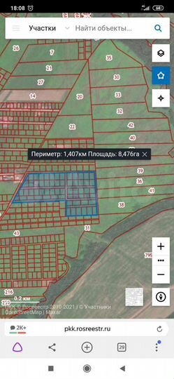 Участок 4 га (СНТ, ДНП)