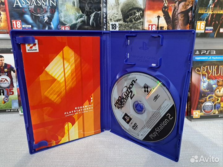 Pro Evolution Soccer 2 PS2