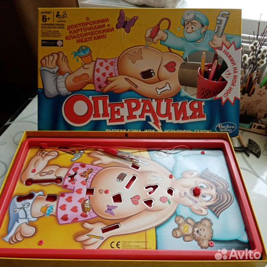 Игра Операция
