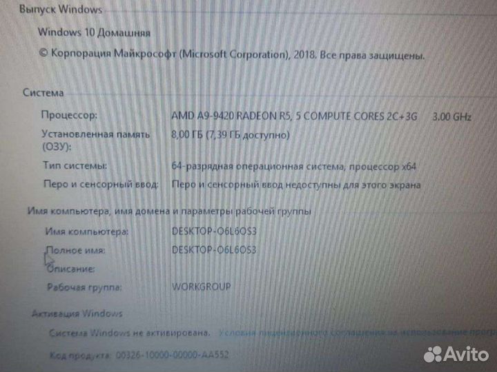 Lenovo ideapad 320 15ast