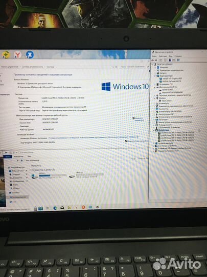 Lenovo 15.6FullHD core i3-7020U/12Gb/GeForce MX110