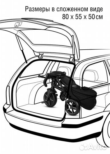 Велосипед детский трехколесный