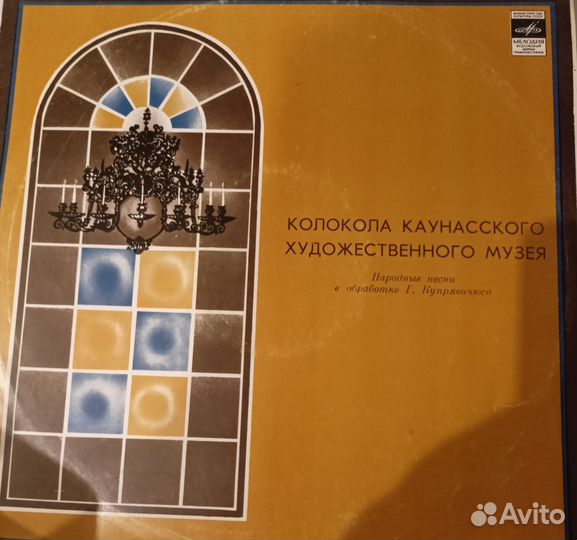 Виниловые пластинки. Одним лотом