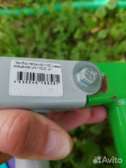 Ледобур Helios HS-150D