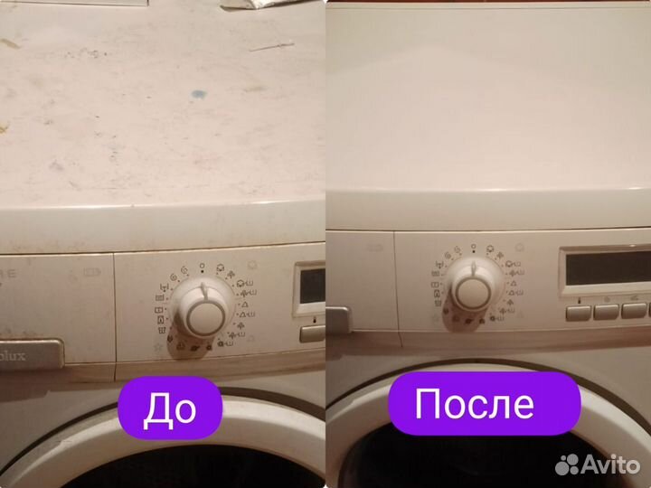 Генеральная уборка квартир, домов, офисов