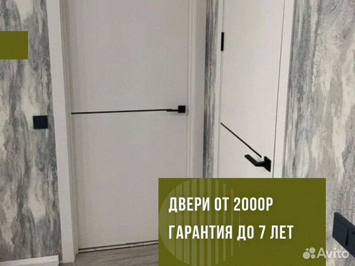 Двери межкомнатные зеленые