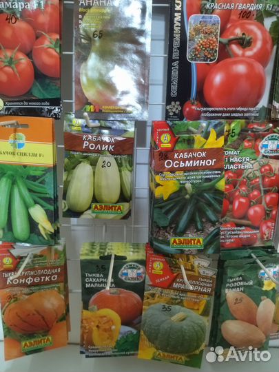 Семена овощей и цветов