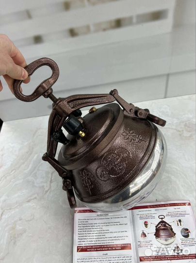 Афганский казан 10 литров