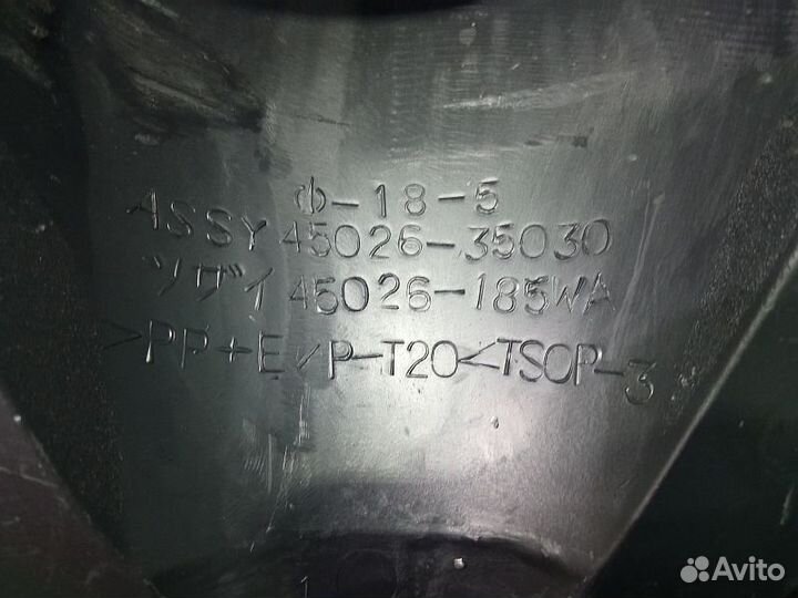 Поддон масляный Toyota Fortuner