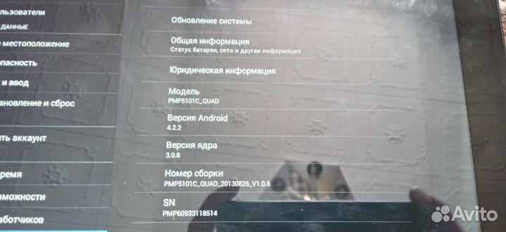Планшет Prestigio multipad 10.1 Ultimate Duo