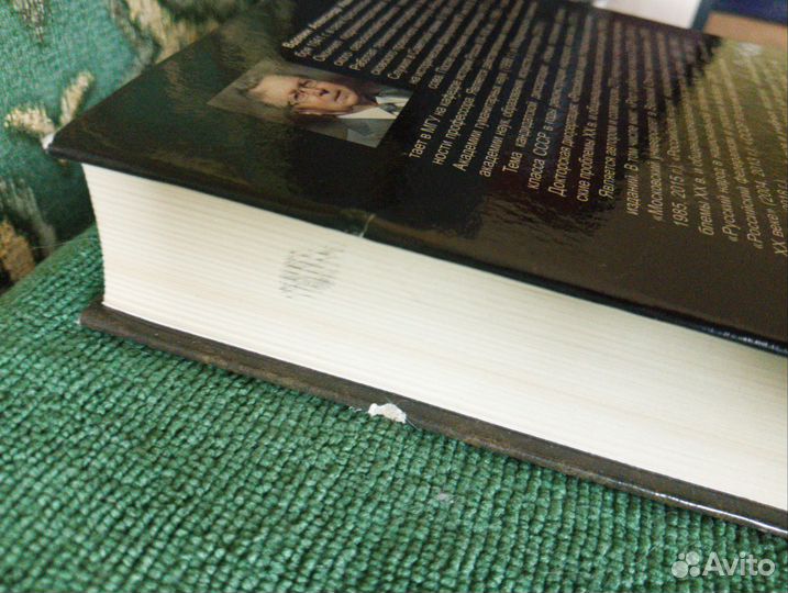 А. И. Вдовин 