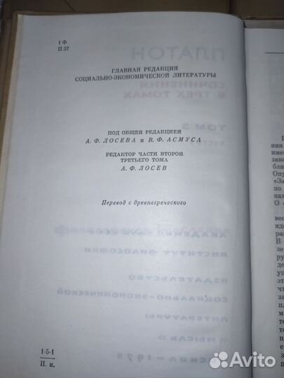 Книги по философии