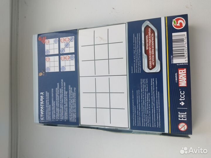 Стиратели,пятёрочка