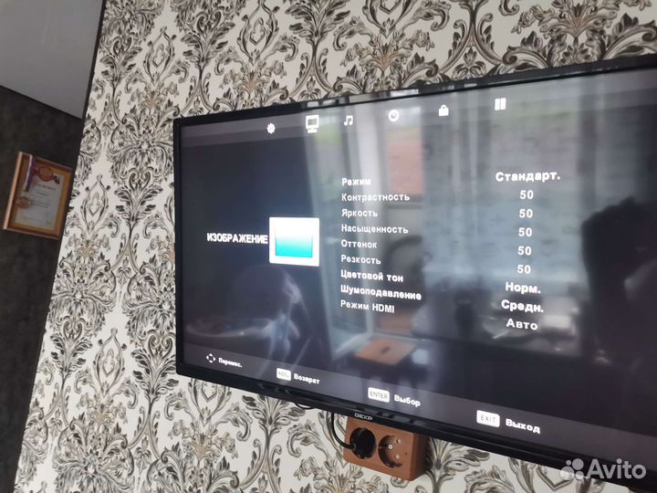 Телевизор dexp 32 h28d7200k