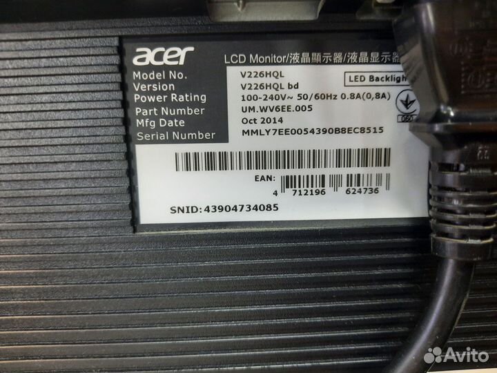 Б/У Монитор 21,5