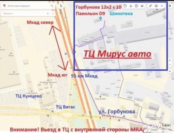 Bridgestone Blizzak VRX 215/55 R17