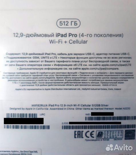 Apple iPad Pro 12.9 2020 512Gb wi-fi + cellular