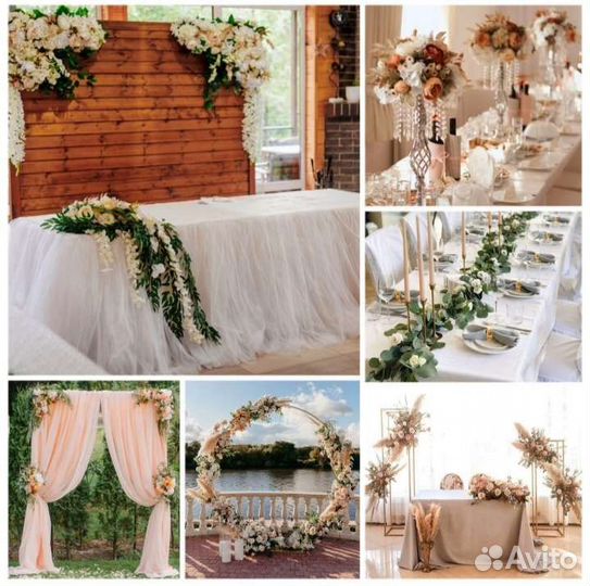 Свадьба Выездная Оформление Арка Организатор
