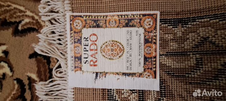 Ковер 3 на 4 новый