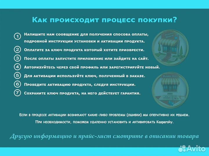 Антивирус для смартфона Kaspersky Standard Mobile