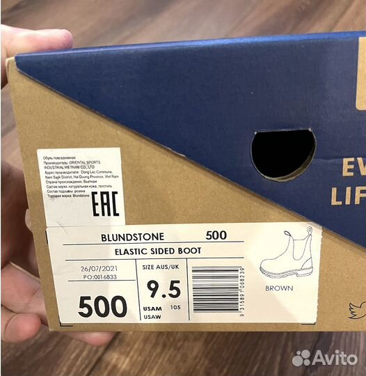 Ботинки Blundstone 500